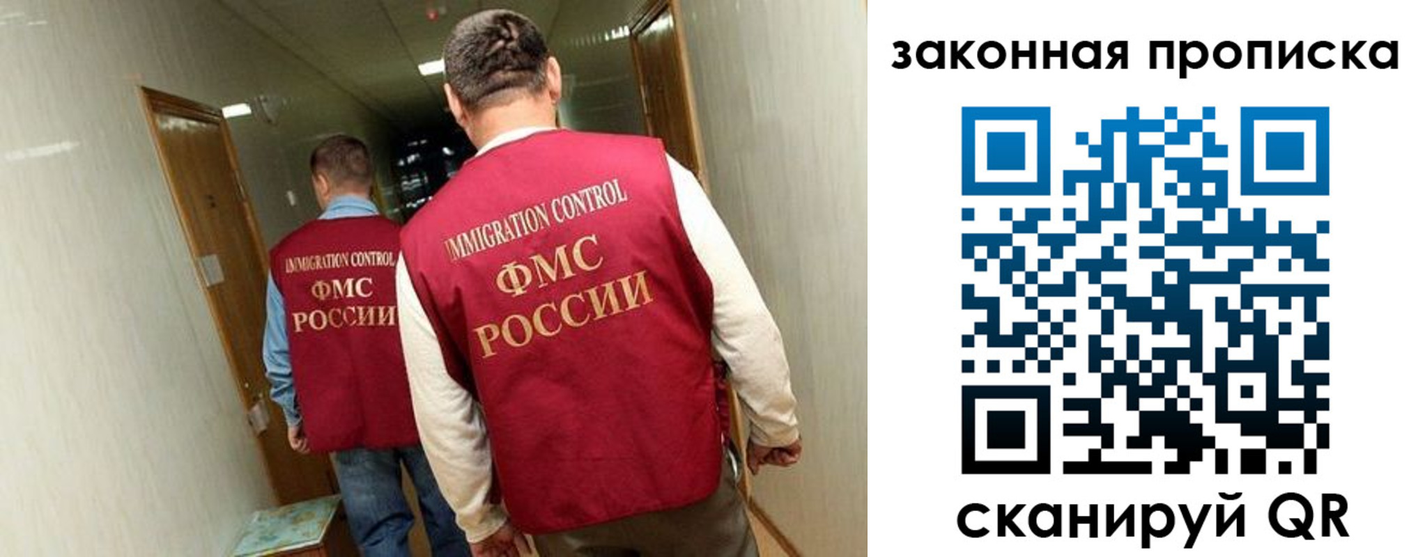 временная регистрация в Удмуртии
