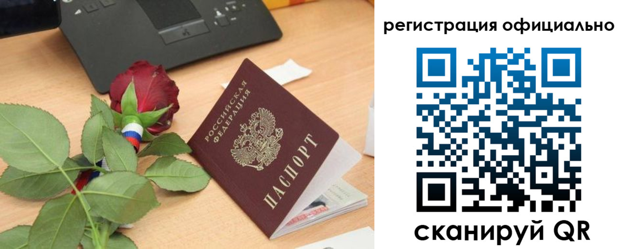 пропишу в квартире в Удмуртии